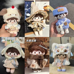 �����ϼ��ܿɿ������޻������·�10cm���b16cm���桾������ż��