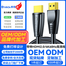���ع��SOEM/ODM����hdmi��2.0��4K60hz�����ҕ���̲���������X