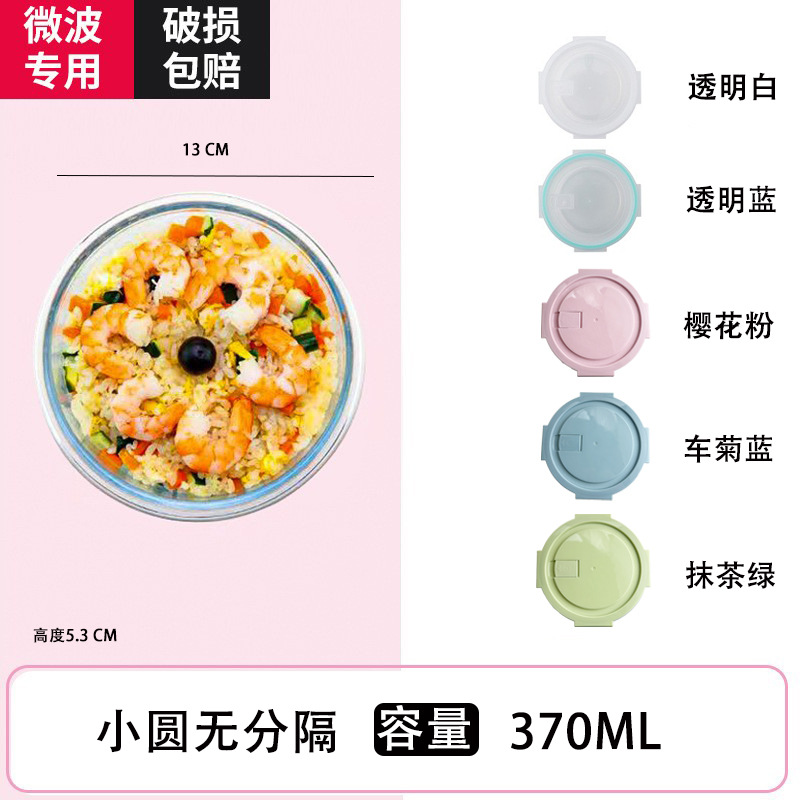 Tazón de vidrio, caja de alimentos, lonchera para trabajadores de oficina, horno microondas, tazón de calefacción, caja de conservación de vidrio, lonchera, caja de muestra, lonchera pequeña
