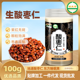 �����ᗗ����ș��100g�����ʷ��헗�ʴ�۳�����ˮ�Ҝ���Դ�^�S��
