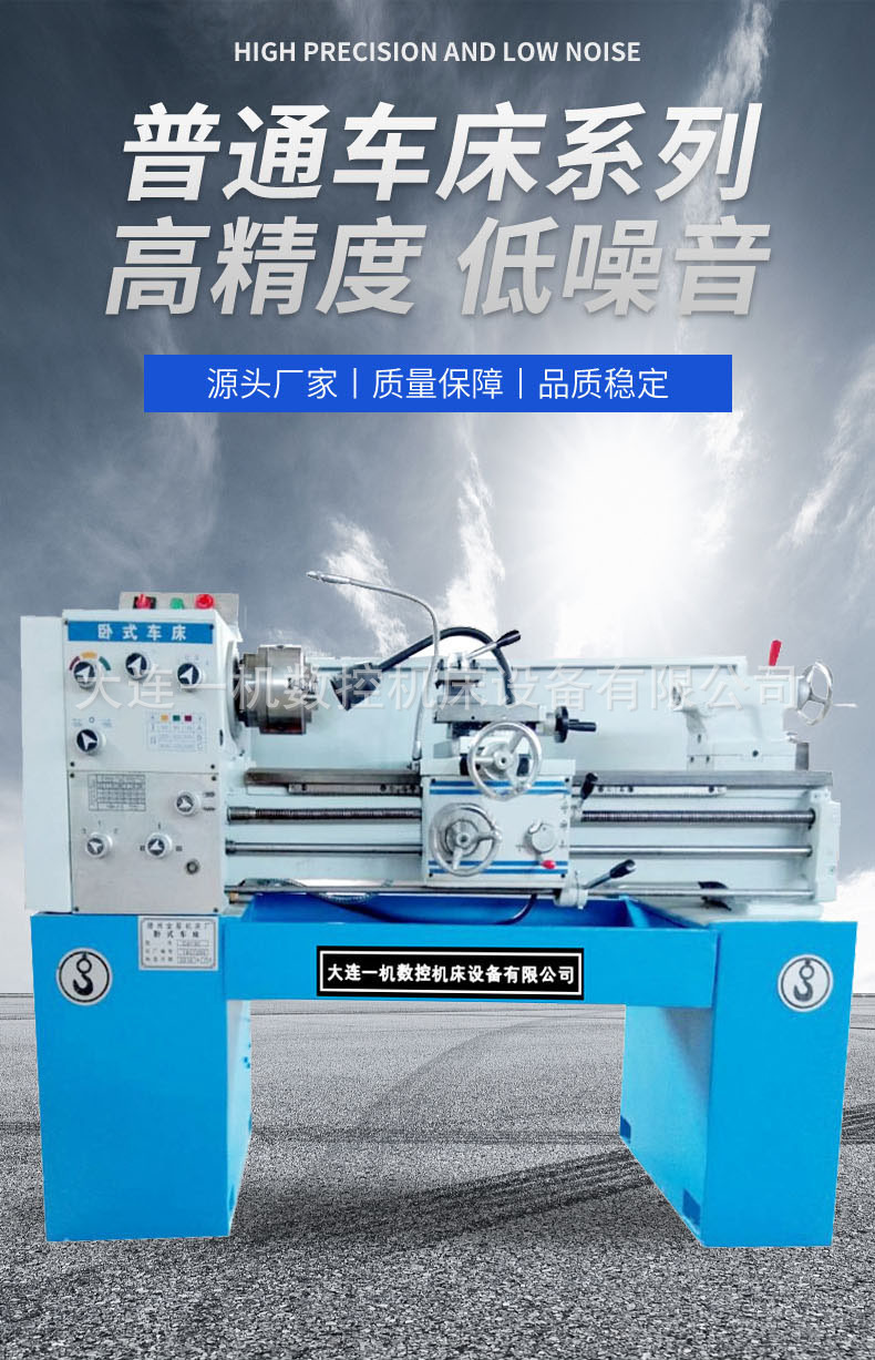 普通车床-1.jpg