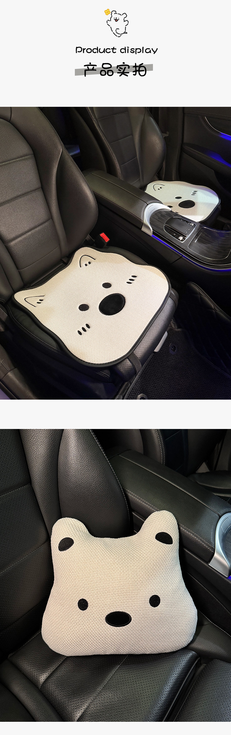 Linen Car Seat Cushion, Suitable for All Seasons, Cute Cartoon Dog Design for Women, Summer Cooling Pad, Suitable for Geely Xinyuan Seat Cover