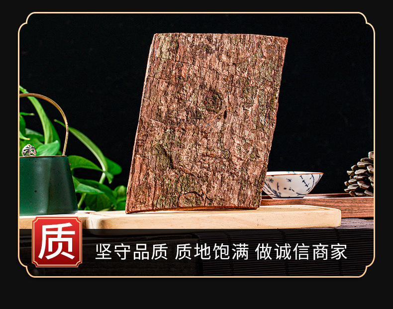 Cabinda Bark (Pausinystalia johimbe) — African Tree Bark for Traditional Wine Infusion & Powdering quality and texture
