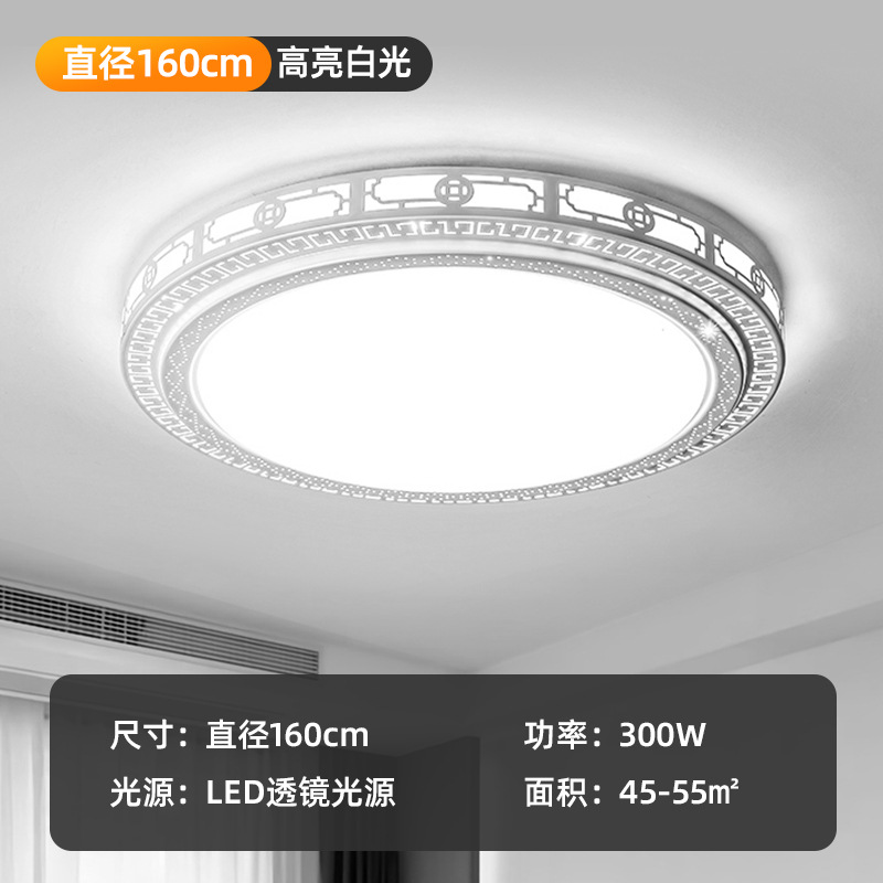 軽贅沢なリビングルームランプ、2026年新作、シンプルなホールメインランプ、寝室用シャンデリア、丸型LED中華風天井照明