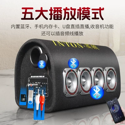 Car speaker/subwoofer, Yingdun Car Audio System