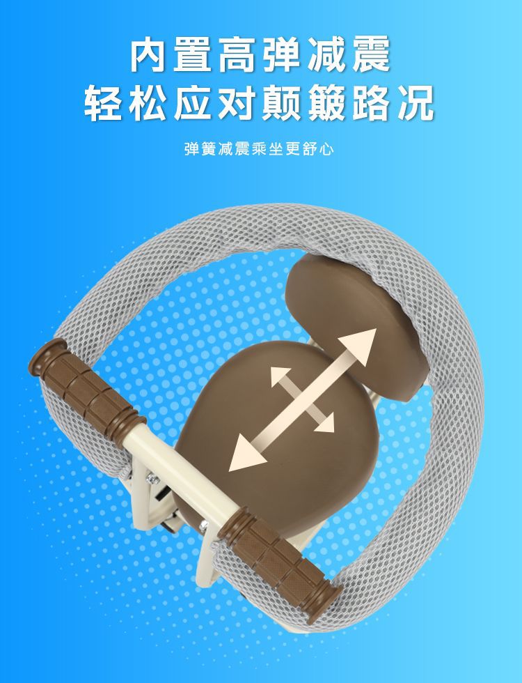 Electric scooter child safety seat, front-mounted baby seat for electric scooters and motorcycles, shock-absorbing front seat for children