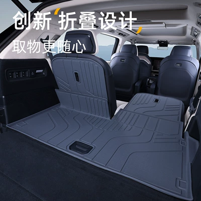Trunk Mat: ZEEKR six-seater TPE car trunk
