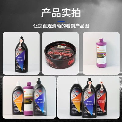 surface decontamination scratch wax factory — Car wax