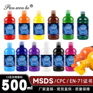 �羳��ϩ���500ML����bˮ����ωT�f���L��ˮ���Lˮ��������l