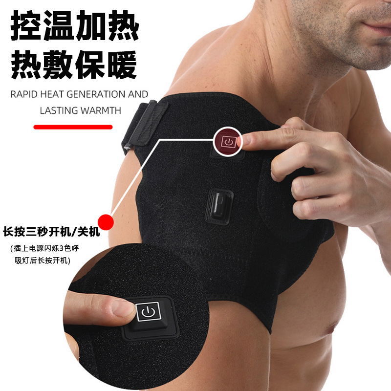 Cruz-frontera calefacción hombro pad USB calefacción eléctrica hombro pad hombro zhouyan fisioterapia calefacción caliente compresa auto-calefacción moxibustión hombro pad