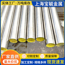 �ӹ�����GH4169�ߜغϽ��A��NO7718懺Ͻ��A��Inconel718�����и�