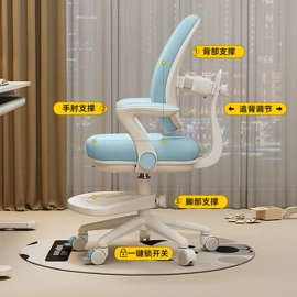 儿童学习桌椅;办公椅;儿童凳