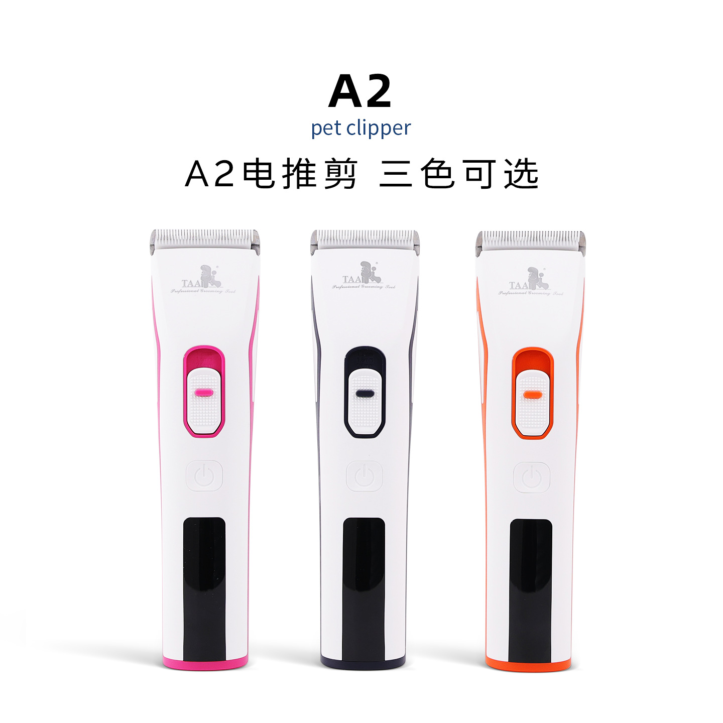 TAA 애완동물 미용용 전기 이발기 A2 강아지 고양이 면도기 테디 비숑