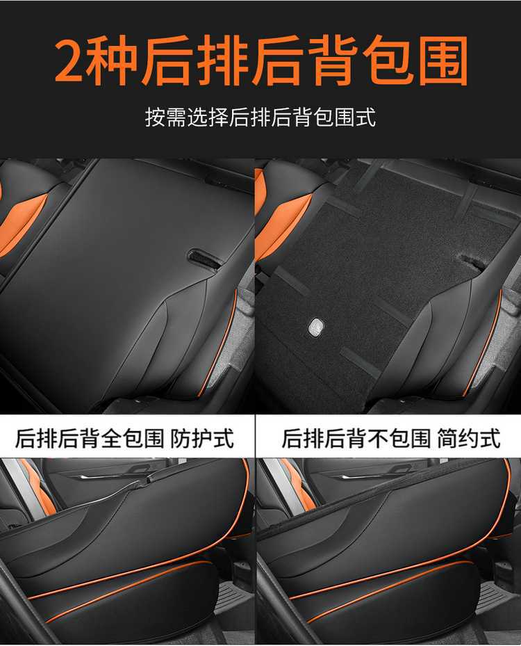 Special Changan Univ Seat Cover Fully Surrounds 25.23.24 Car Seat Cushion for All Seasons, Summer Breathable Leather