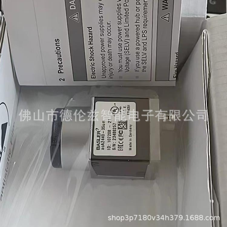 acA2440-35um巴斯勒(Basler)工业相机现货优惠议价