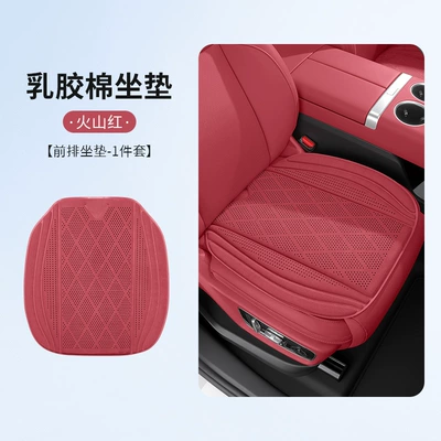 suitable for all seasons, universal – Four Seasons Pad - suede-leather-latex-cotton-volcano-red-front-row-514613