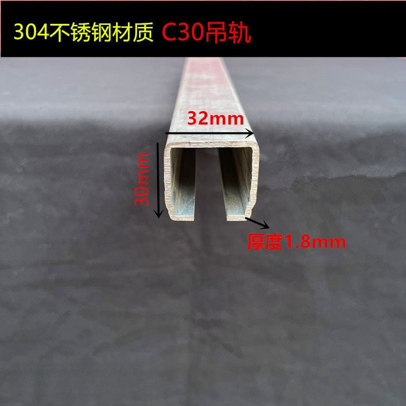 c30 吊りレール、温室レール、プーリー、ステンレス鋼吊りプーリー、スライドドアスライドレール、工業用スライドドアスライドレールのフルセット|undefined