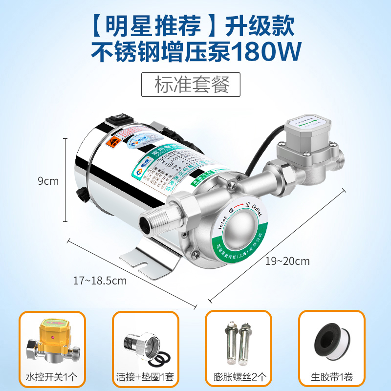 [스테인리스 펌프 헤드] 180W 표준(핫 세일)