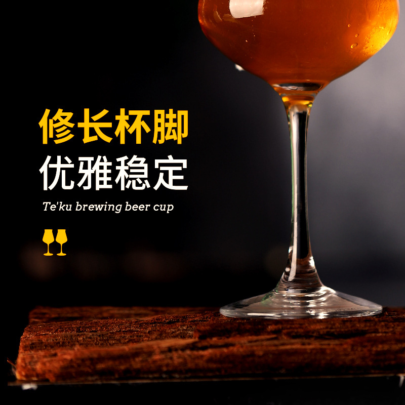 Cristal de vidrio de cerveza copa de trigo Copa Tulipán cerveza elaborada copa de vino Copa fresca