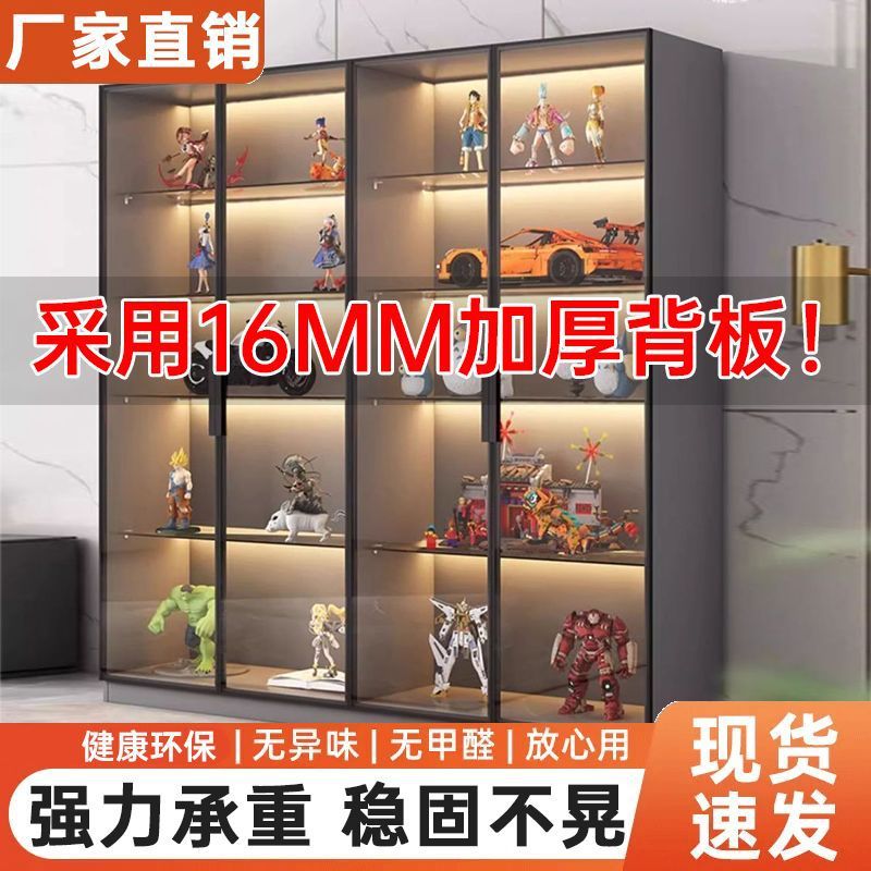 Glass Door Hand-Made Display Cabinet Display Home Living Room Toys Lego Model Ornaments Transparent Glass Bookcase Wine Cabinet