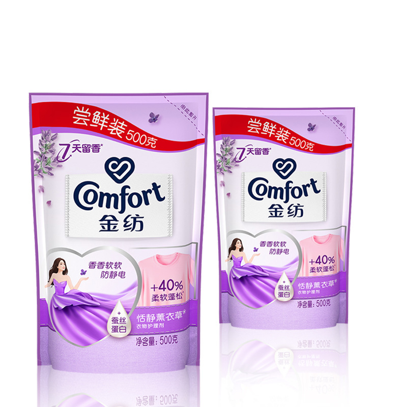 Satinizer Laundry Refresher Lavender 500g Soft and Fragrant Shape Retention Deodorizing Anti-static Unilever Wholesale