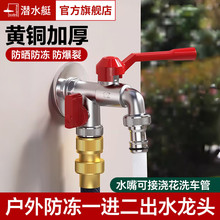 ��ˮͧ����������^���yˮ��ͥԺ�������^�������y�Tͨ��QL101X