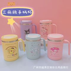 サンリオ保温カップ奇趣コーヒーカップ男女高颜値カップ学生携帯304ステンレス製オフィスカップ