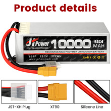 FPVԽCģ늳10000mah6S22.2v25Cֲo˙Cģģ90C