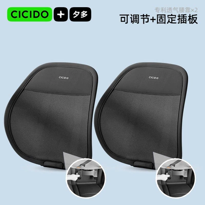 Support Seat Breathable Back: Waist support - black2-main-and-co-pilot-adjustable-patented-fixed-insert-plate