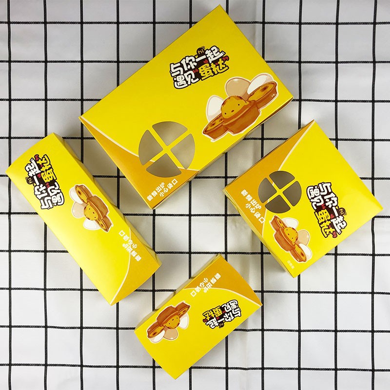 葡式蛋挞盒子2粒3粒4粒6粒烘焙包装迷你蛋挞盒家用一次性打包盒