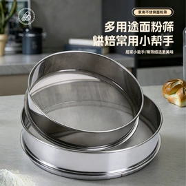 蛋糕模;面粉筛;烘焙烤盘