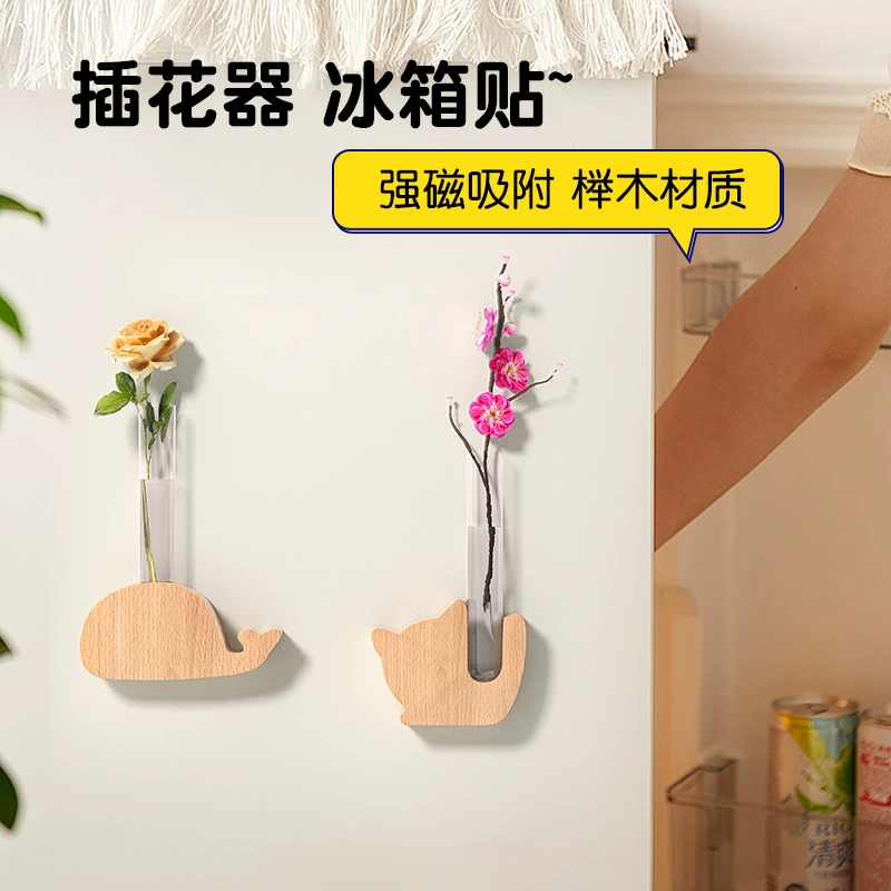 Изящный деревянный холодильник с магнитным стеклом для пробирки ваза для вставки