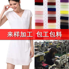 服装女装加工厂生产定制连衣裙来样包工包料源头工厂小批量
