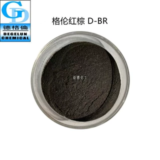 厂家直供 木材草制品色剂 格伦D系列 色精色粉 格伦红棕D-BR染料