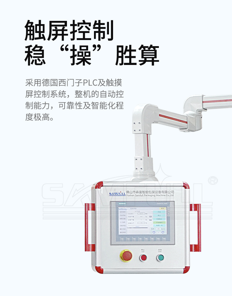 四边封颗粒详情页_08.jpg
