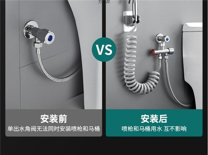 Wholesale of bathroom squat toilet water tank, toilet, washing machine flushing, spray Angle valve, one inlet and two outlets with pressurized flushing water undefined