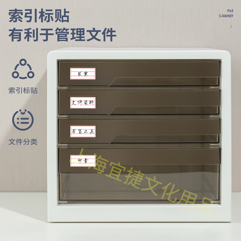 델리 PB101 파일 캐비닛 데스크탑 오피스 데이터 박스 A4 서랍 유형 4 층 플라스틱 비주얼 스토리지 마무리 캐비닛