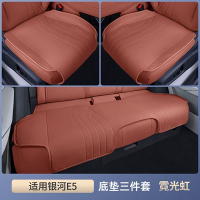 Seat cushion, seat cover, Cushions, Universal Seat Covers for All - galaxy-e5-neon-red-three-piece-bottom-pad-set-is-breathable-and-wear-resistant