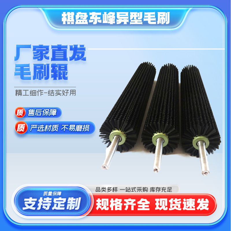 批发清洗毛刷辊清洗抛光毛刷辊尼龙毛刷辊清洗机毛刷辊猪鬃刷辊