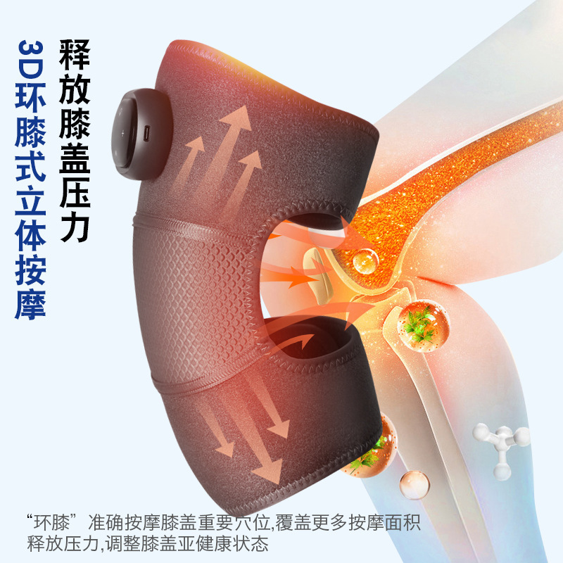膝当て加熱マッサージ器熱当て発熱女性保温加熱理学療法器加熱膝当て振動|undefined