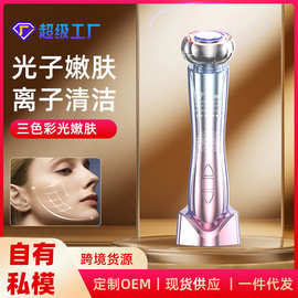 爆款导入仪美容仪器面膜仪清洁脸部温热提拉按摩仪光子嫩肤美容仪
