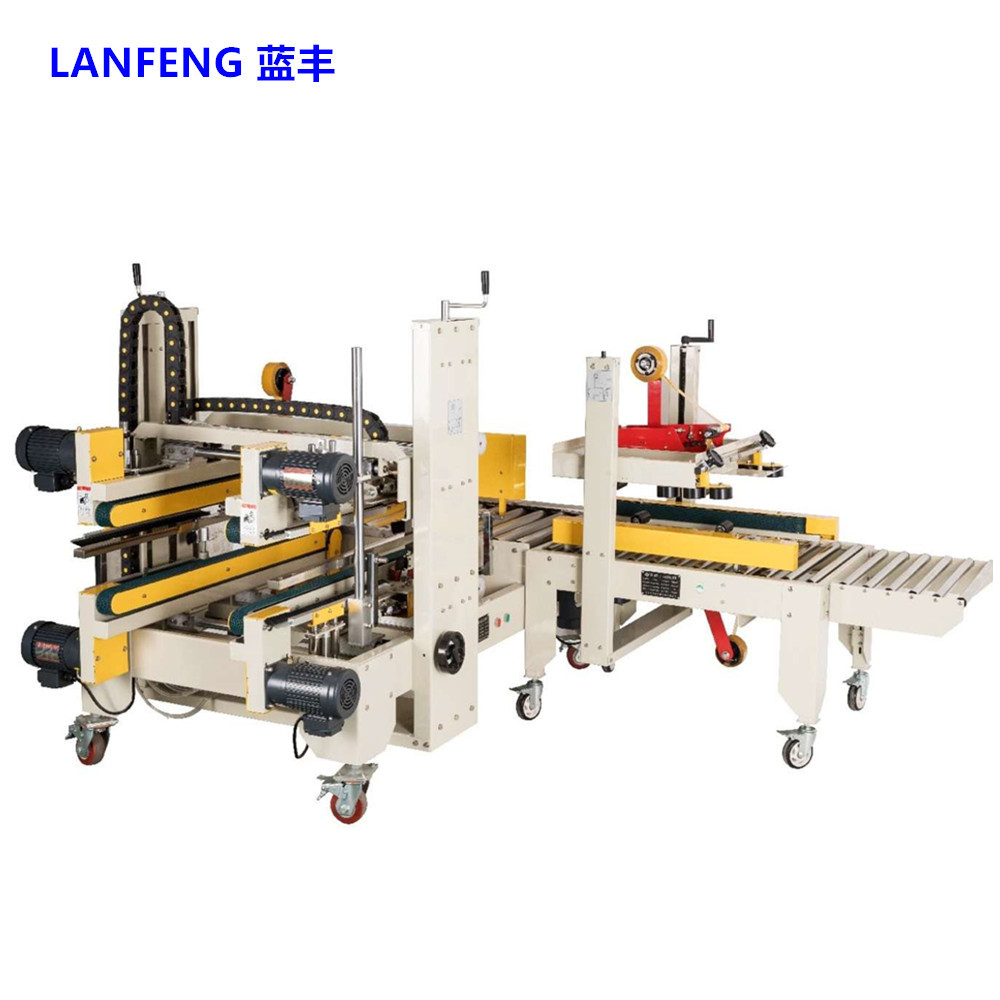 Hangzhou 7050 Gongcai Boxing Carton Forest Forest Tape Sealing…