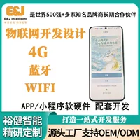 1688物联网WiFi模块开发选型与采购