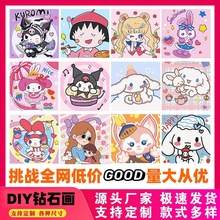��ʯ����ͯ�ֹ�diy����ճ�����������ǿ�ͨשʯ��������ʯ��