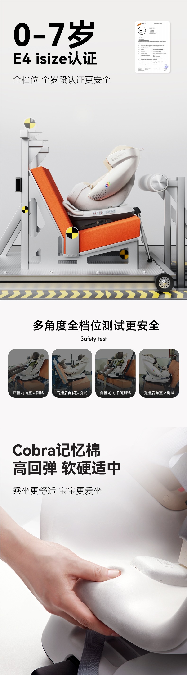 Bebebus Safety Seat Newborn Baby Space Capsule Kidsren 0-7 Years Old Baby Reclining Car Smart Ventilation