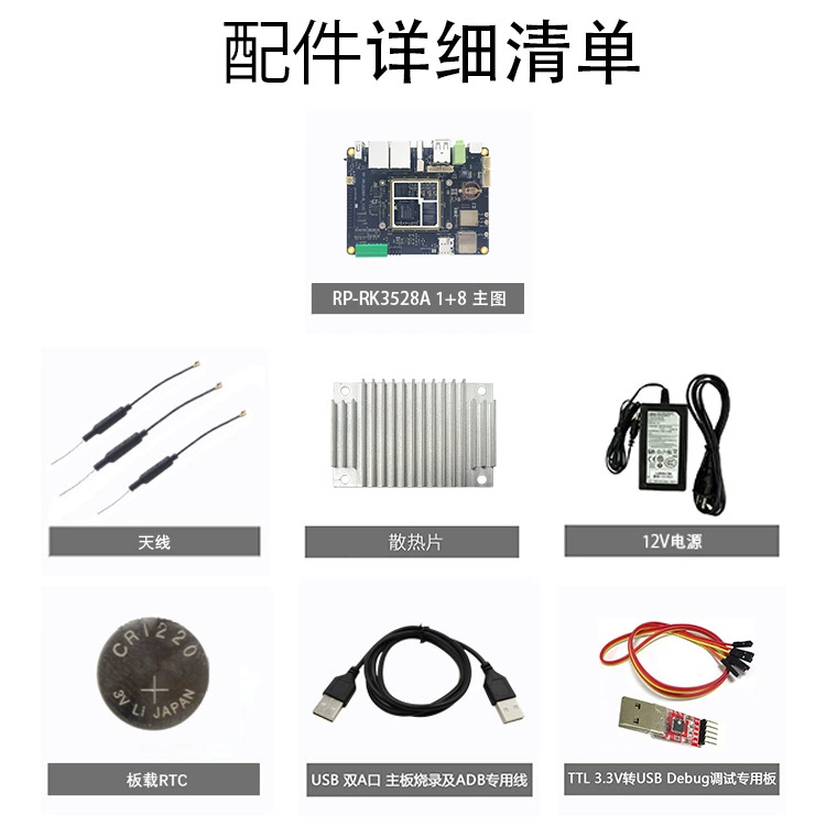 Плата разработки Rockchips RK3528A базовая плата Rockchips квадрик, Android 4K RP-RK3528A
