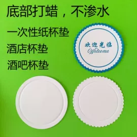 试纸;一次性纸杯