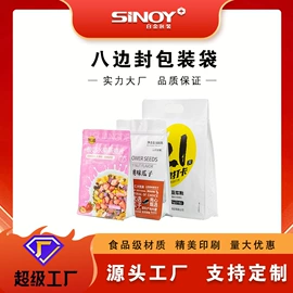 塑料食品袋;其他食品包装;工业产品胶带
