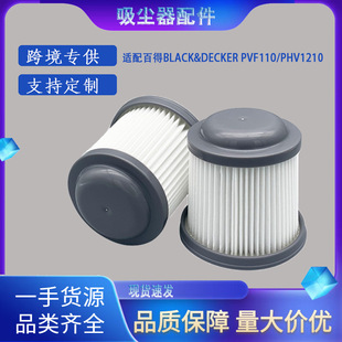 �m��춰ٵ�BLACK&DECKER PVF110/PHV1210���m���^�V�W�Vо���