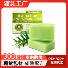 定制代工OEM跨境TK亚马逊爆款茶树油精油皂清洁洁面沐浴手工香皂